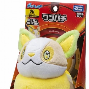 ポケットモンスター ポケモンぬいぐるみ 06 ワンパチ タカラトミー Yamper 来汪 イヌヌワン ぬいぐるみ 外装あり正規品 未開封 新品 即決