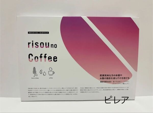 新品未開封品 りそうのコーヒー risou no coffee 3g×30袋 ダイエットコーヒー ファンファレ 匿名配送