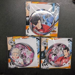 ハイキュー コレクション 缶バッジ 黒尾 夜久 海