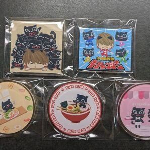 キヨ猫くじ アクリルバッジ 5点