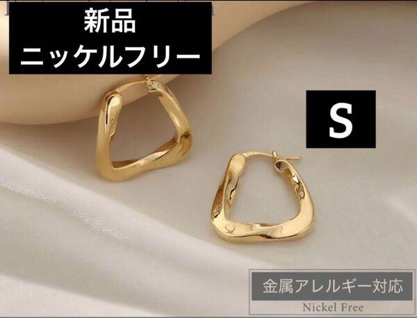 新品 ゴールド ニッケルフリー フープピアス