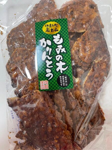 かりんとう 岩出山 名物 賞味期限7月末