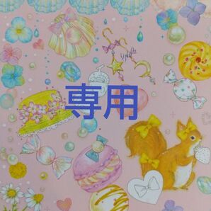 《専用》くま キーホルダー ピンク