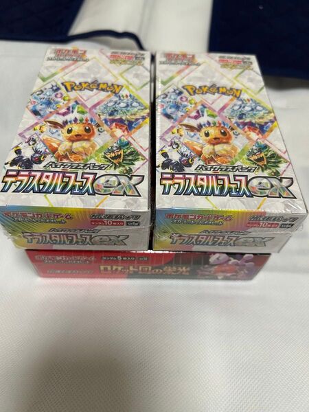 ポケモンカードロケット団の栄光1BOXシュウリンク付きとテラスタルフェスex 2BOXシュリンク付き