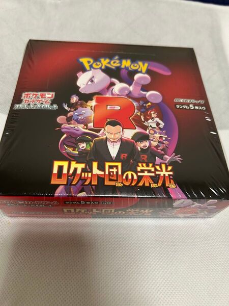 シュリンク付き(ポケモンカード ロケット団の栄光1BOX テラスタルフェス3BOX)