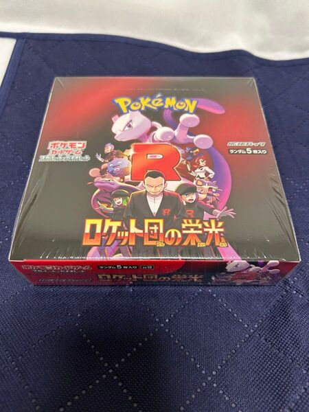 ポケモンカードゲーム ロケット団の栄光 1BOXシュリンク付き