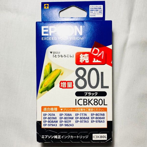 EPSON エプソン インクカートリッジ ICBK80L ブラック 増量 純正 未開封 未使用 とうもろこし 2027.07