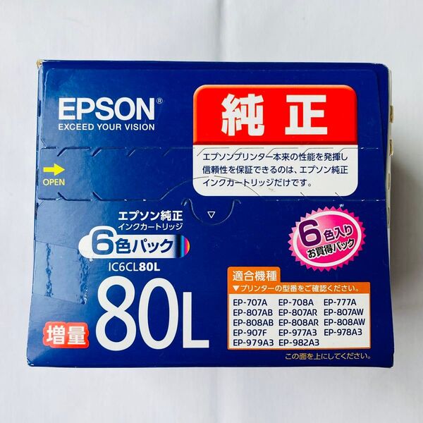 EPSON エプソン 純正 IC6CL80L インクカートリッジ 80L 増量 6色 未開封未使用 とうもろこし 2026.07