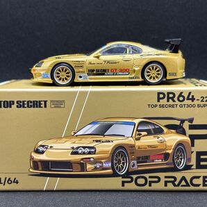 POP RACE ポップレース 1/64 トヨタ スープラ トップシークレット