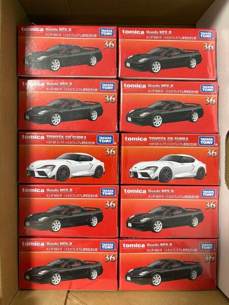トミカプレミアム 発売記念仕様 ホンダ NSX-R トヨタ スープラ 10台セット