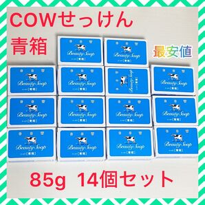 牛乳石鹸青箱 85g 14個 cowブランド