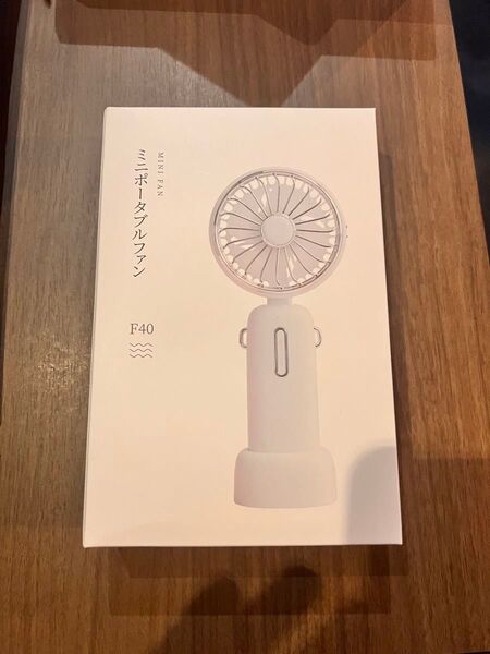 携帯扇風機 未使用に近いです
