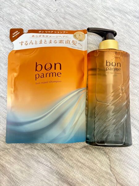 bonparme ボンパルム リペア シャンプー ポンプ 詰め替えセット