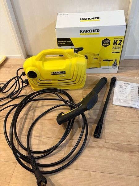 最終お値下げ!ケルヒャーKARCHER K2 クラシックカーキット高圧洗浄機 本体