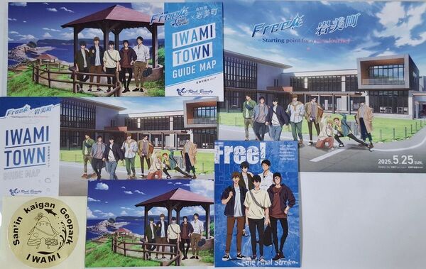 Free! 岩美町 岩美 タウンマップ ガイドマップ イベント ポストカード 宿泊限定 いわみん ステッカー 限定 聖地 聖地巡り