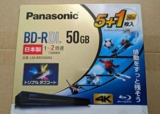パナソニック Panasonic BD-R 録画用 タフコート LM-BR50W6S ブルーレイ 50ギガ 50G 6枚