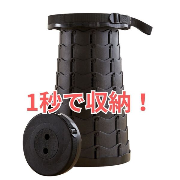 【外箱付き・新品】折りたたみ椅子 黒 軽量 高さ調節 アウトドア コンパクト 防水 スツール