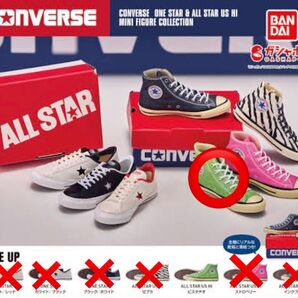 CONVERSE ONE STAR & ALL STAR US HI MINI FIGURE COLLECTION ピスタチオ
