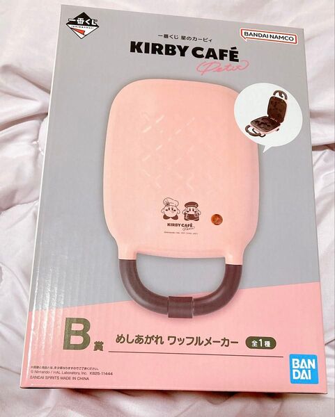 一番くじ カービィカフェ ワッフルメーカー