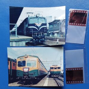 激レア鉄道写真+ネガ付 著作権放棄品