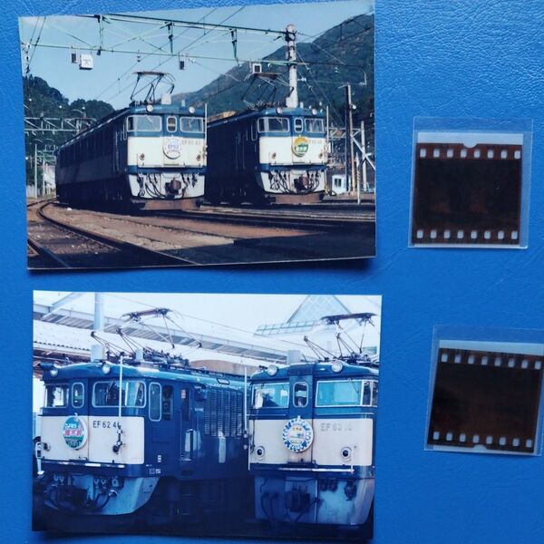激レア鉄道写真+ネガ付 著作権放棄品 最終品
