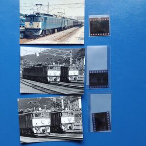 激レア鉄道写真+ネガ付 著作権放棄品 最終品