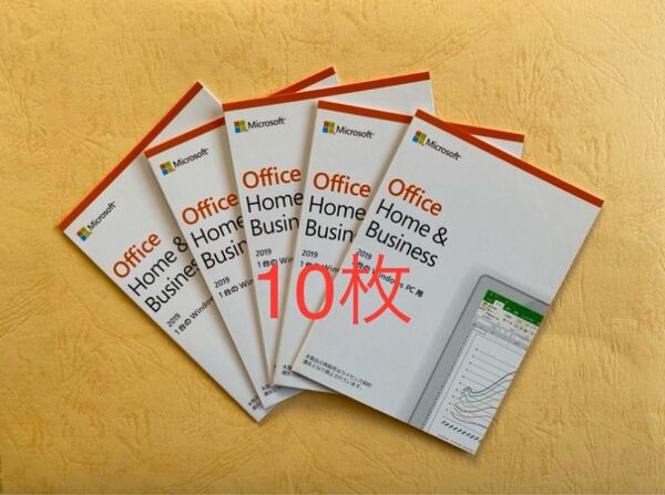 Microsoft Office Home and Business 2019 10枚【即日発送