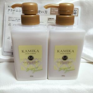 KAMIKA カミカ クリームシャンプー ベルガモットジャスミン 2本セット