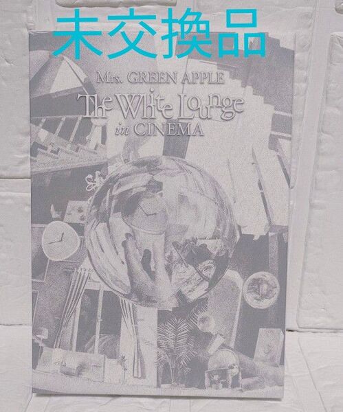 【未交換品】ミセスグリーンアップル The White Lounge in CINEMA 初回限定 2DVD
