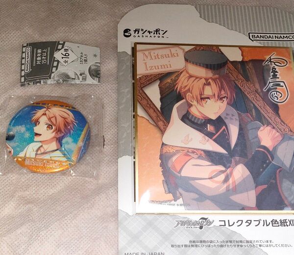 アイナナ アイドリッシュセブン 和泉三月 ドラコレ缶バッジ 色紙 2点セット