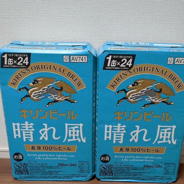 キリンビール 晴れ風 350ml×24本 2ケース