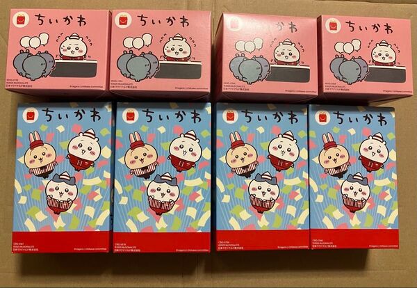 マクドナルド ハッピーセット ちいかわ 第一弾 第二弾 コンプリートセット マック