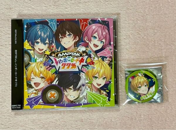 アンプタック レインボーロード中77% ぷりっつ 缶バッジ アニメイト特典 CD