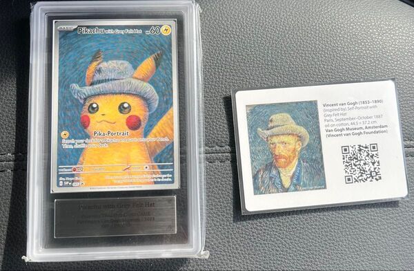 ゴッホピカチュウ ARS10 ポケモンカード ARS鑑定品 ピカチュウ Pikachu
