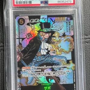 サボ psa10 ワンピースカード コミパラ PSA