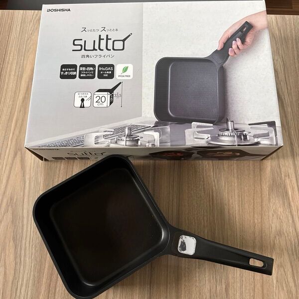 スット スマートフライパン ふた付き 20cm(ブラック)SUT20BK