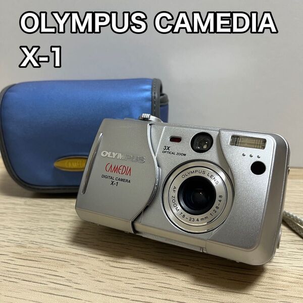 OLYMPUS オリンパス CAMEDIA X-1 コンパクトデジタルカメラ