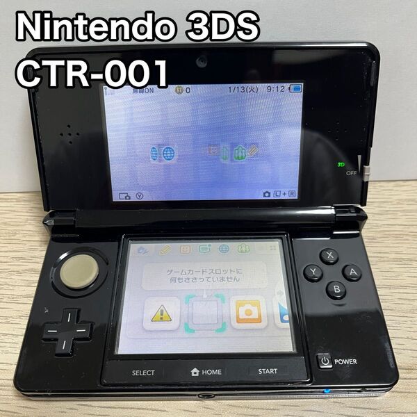 Nintendo 任天堂 3DS 本体 CTR-001 ブラック ニンテンドー