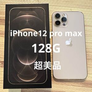 iPhone12 pro max GOLD 本体