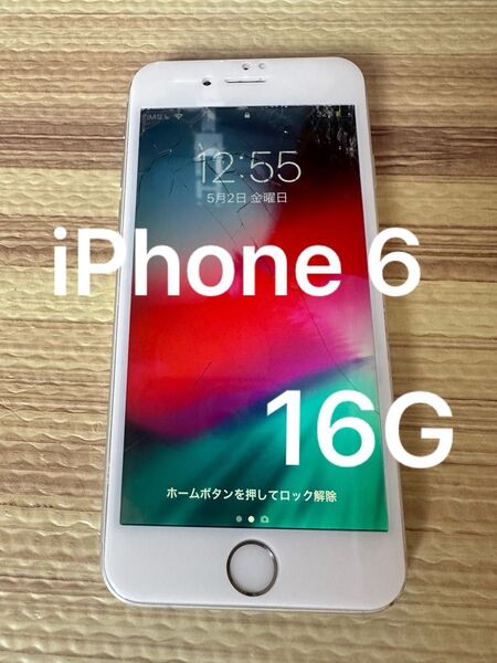 iPhone6 本体 16G ジャンク