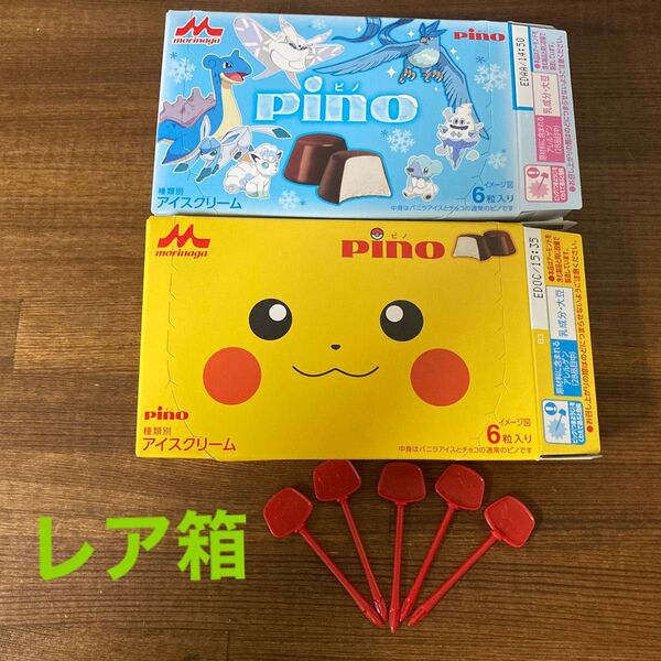 ピノ ポケモンレアパッケージ・2個 ピック5本