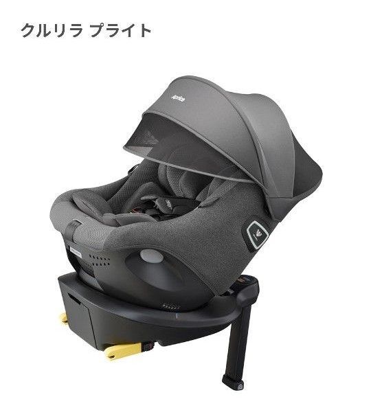 アップリカ チャイルドシート クルリラプライト ナイトグレー