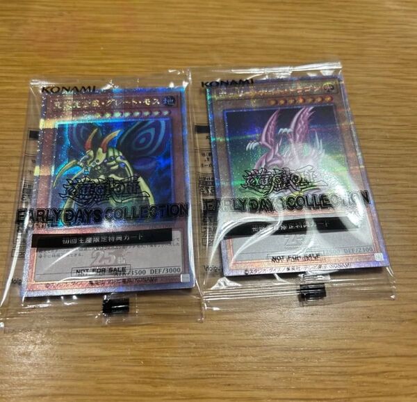 遊戯王 グレートモス ホーリーナイト