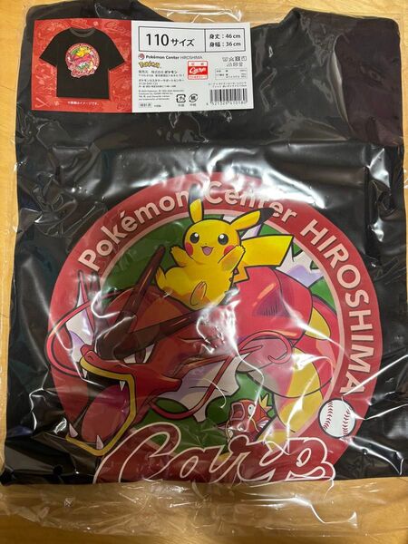 Tシャツ カープ ポケモンセンター ヒロシマ 新品未使用