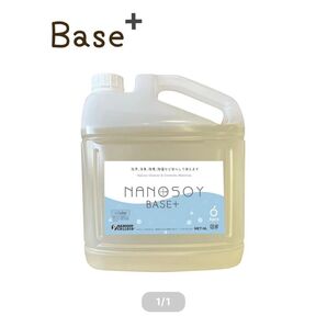 ナノソイコロイド BASE+ 4L
