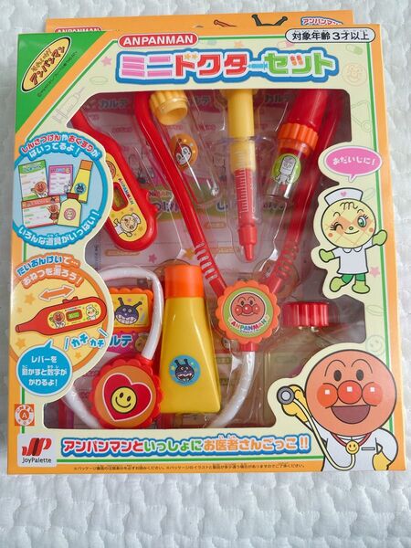 新品 未使用品 アンパンマン ミニドクターセット