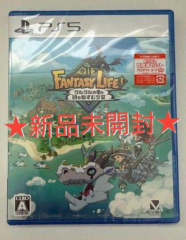 ★新品未開封★ 【PS5】 ファンタジーライフi グルグルの竜と時をぬすむ少女