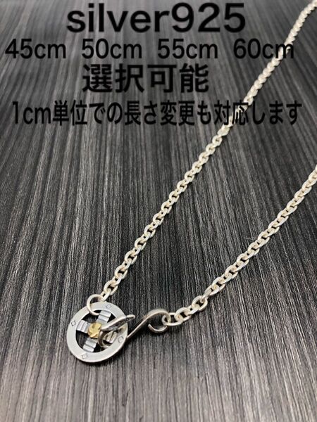 メディスンホイール イーグルフック silver シルバーチェーン 925 ネックレス チェーン 細角 太角 インディアンジュエリ