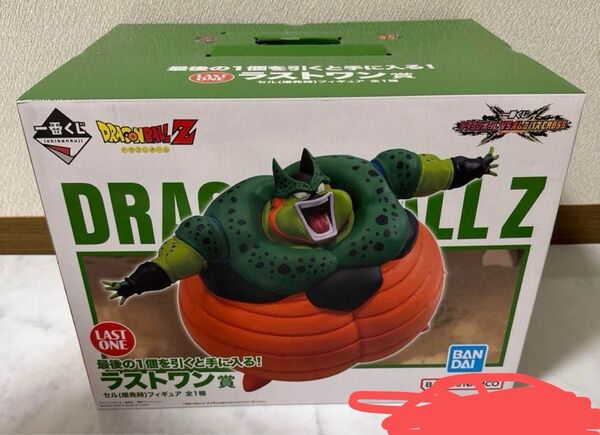 ドラゴンボールZ フィギュア セル ラストワン賞