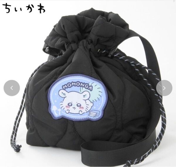 しまむら ちいかわ モモンガ 巾着ショルダーバッグ 未使用品